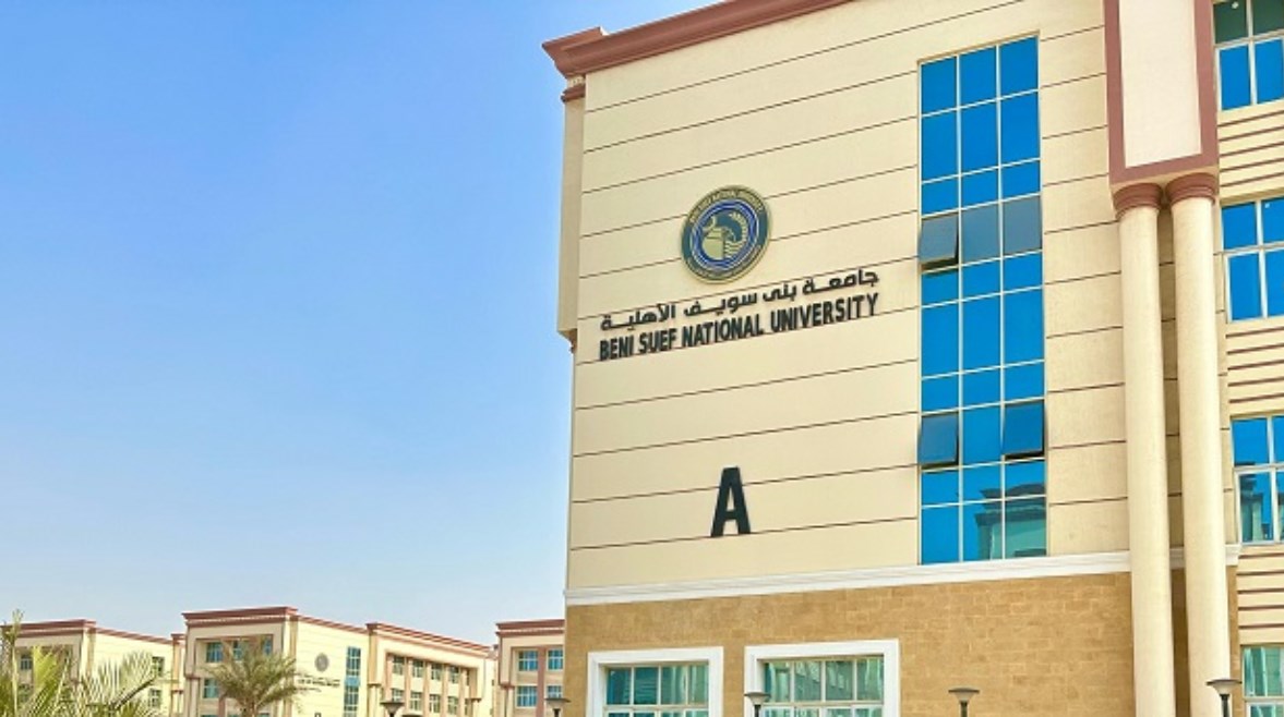 جامعة بني سويف الاهلية2 جامعة بني سويف الاهلية2